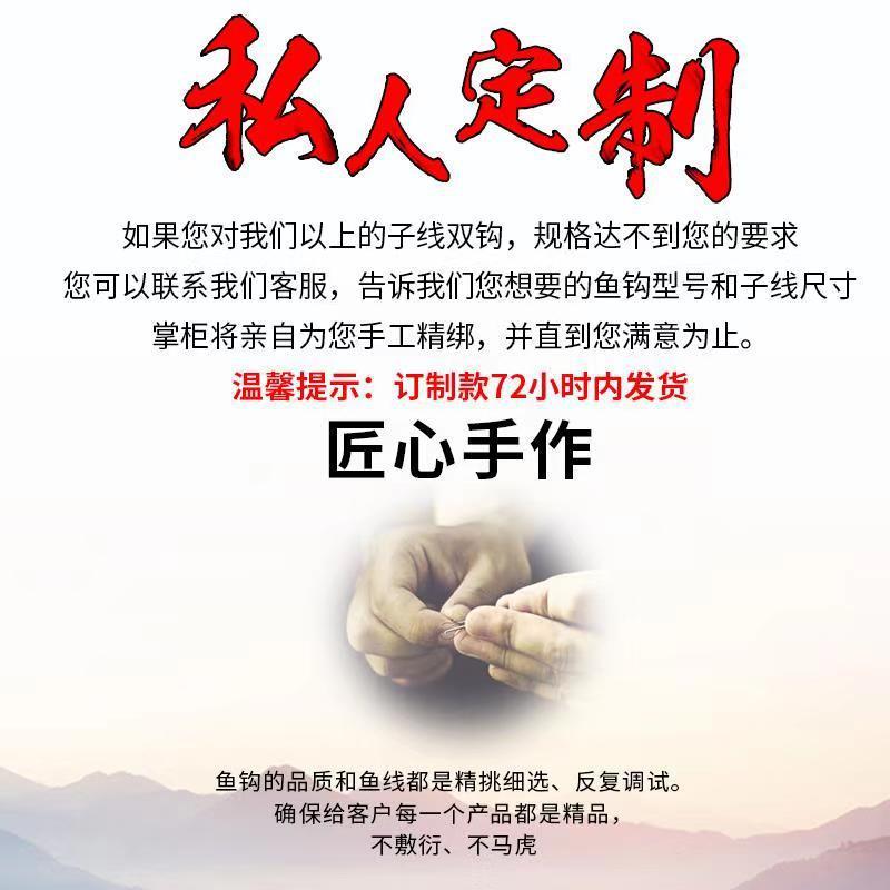 直销新款新关东子线双钩无倒刺绑好的成品子线仕挂双钩黑坑鲤鱼钓