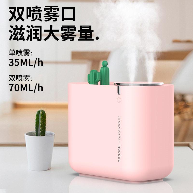 新款直销新款仙人掌创意加湿器大容量3L双喷口家用公室空气加湿器