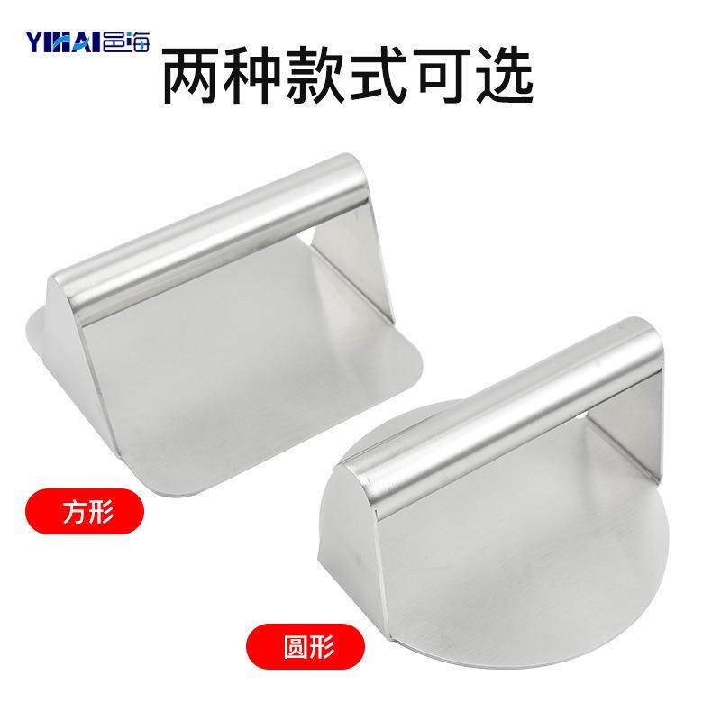 新款直销304不锈钢圆形压肉器 手动方形压饼器铁板鱿鱼压板 汉堡,厨房/烹饪用具,其它,淘宝优惠券,粉丝福利购,淘宝优惠卷