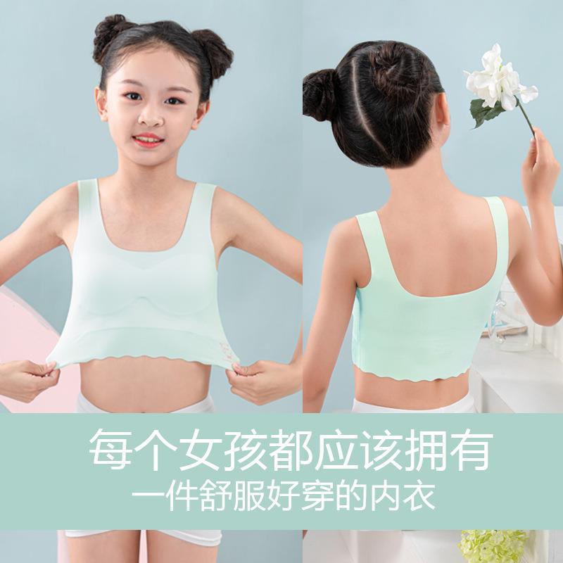 新款直销女童发育期内衣乳胶少女文胸小学生初中无痕小背心外穿女