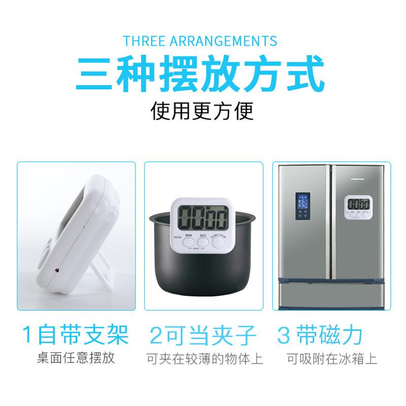 直销新款厨房计时器学生做题可爱正负定时电子烘焙提醒管理器大号
