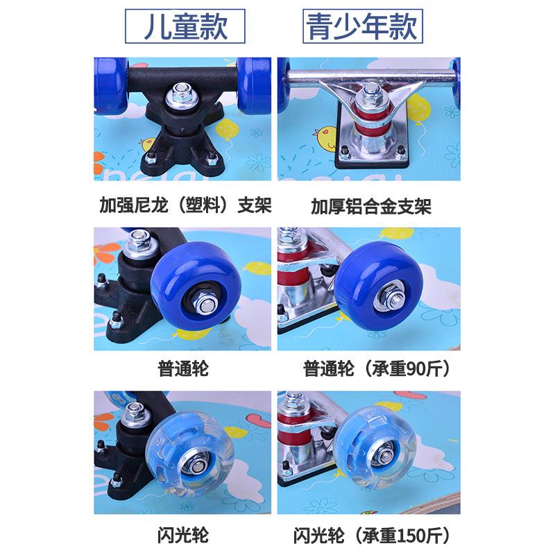 新款直销儿童四轮滑板 儿童滑板枫木双翘板卡通龙初学者滑板车青