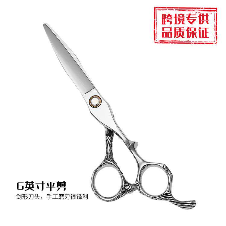 直销新款440C6寸理发美发剪刀套装V齿牙剪花纹手柄剪发平剪打薄剪