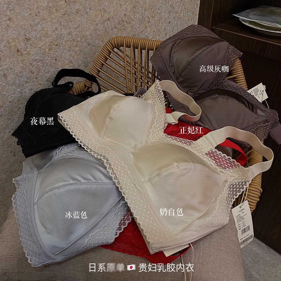 新款直销日系原单贵妇乳胶内衣法式蕾丝绸缎大胸显小聚拢收副乳无