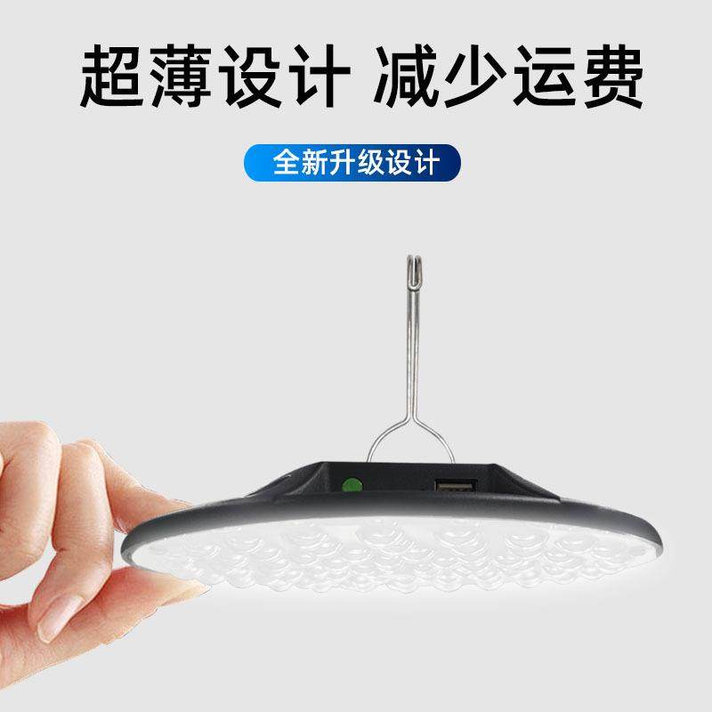 直销新款led充电灯户外露营灯充电超长续航摆摊灯夜市灯飞碟灯应,家装灯饰光源,应急灯,淘宝优惠券,粉丝福利购,淘宝优惠卷