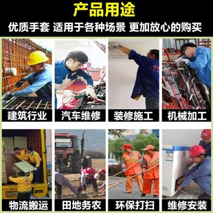 手套劳保棉线尼龙耐磨透气防滑工作男女棉纱修车工地户外干活