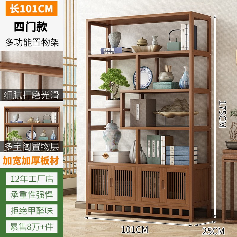 博古架实木中式茶叶展示柜茶架子置物架茶室茶柜茶具摆件收纳柜子