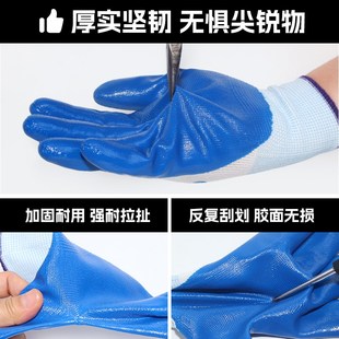 工地防护 手套浸胶丁腈橡胶透气尼龙劳保工作加厚耐磨耐油胶皮男士