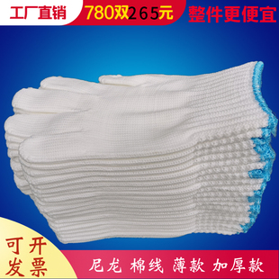 线手套劳保耐磨工作男干活劳动防滑修车整件加大加厚尼龙手套