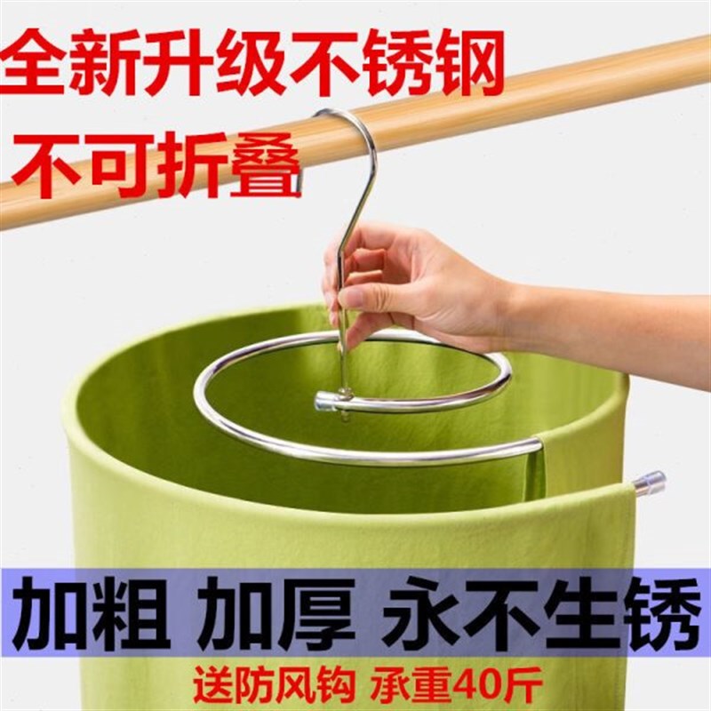 晒被子神器家用阳台室外螺旋式晾被架床单被罩不锈钢可折叠晾衣架