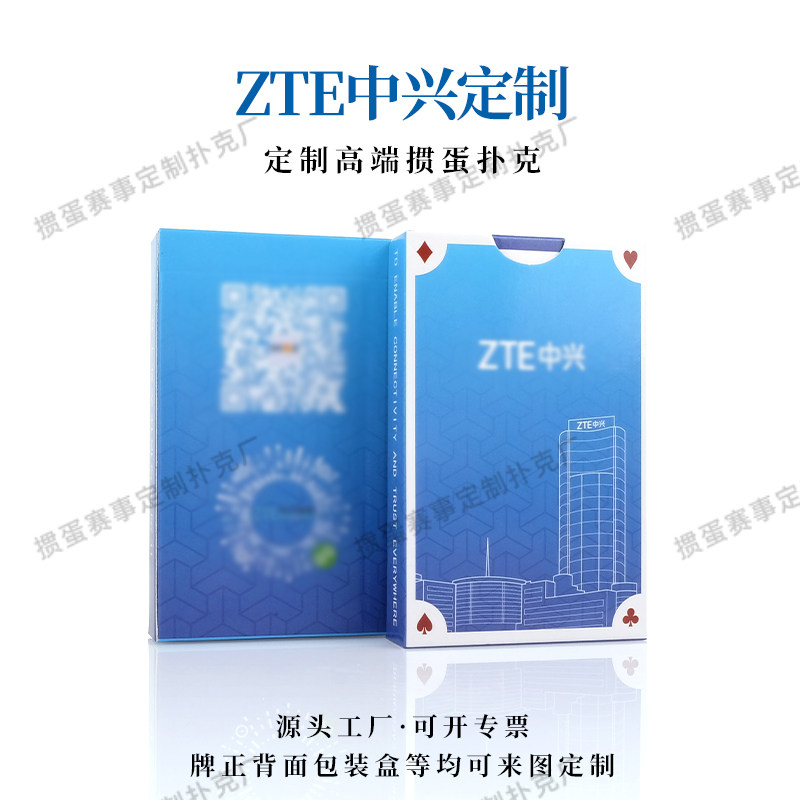 源头工厂定制掼蛋专用扑克牌定制中兴成品展示惯蛋扑克订做加工,模玩/动漫/周边/娃圈三坑/桌游,扑克/德州/掼蛋/花切,淘宝优惠券,粉丝福利购,淘宝优惠卷