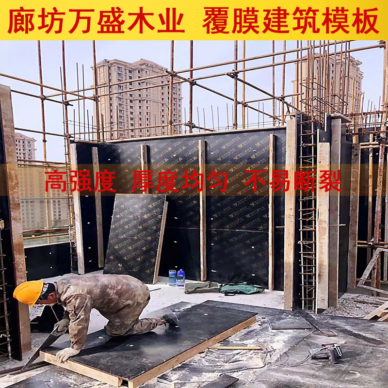 文安建筑模板黑覆膜胶合板竹胶板1.22*2.44 1.83*0.915木板材