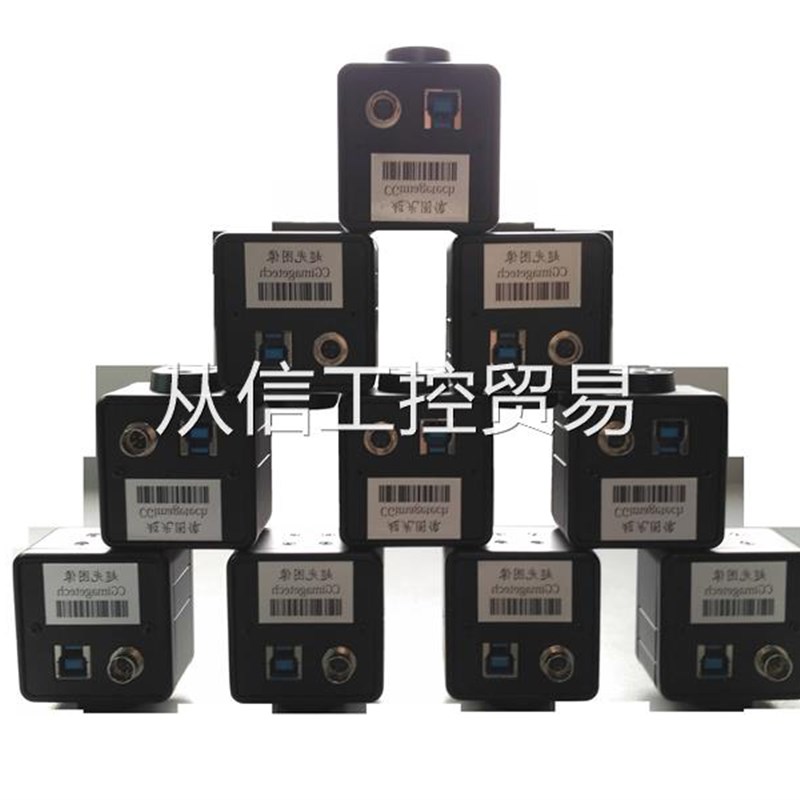 130彩色SB2.0工业相机摄像头触发QVGA达3U万20帧/秒/SDK/WIN外10