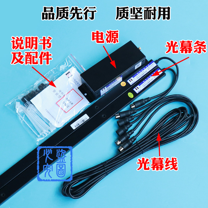 微科光幕奥的斯电梯917L71-AC220V通用型红外线感应货梯客梯配件