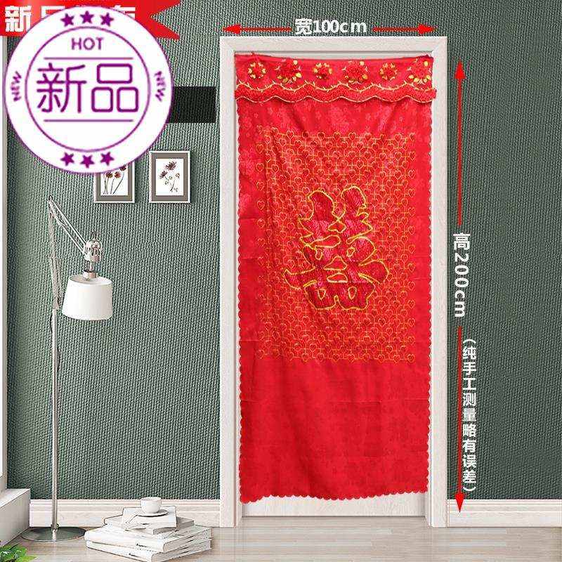 结婚大红色结婚挂帘用品l绣花门帘门帘婚庆布艺红门a帘门帘喜字