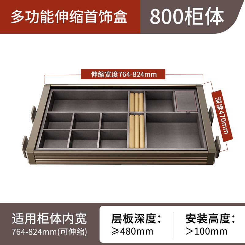 衣柜拉篮抽拉式衣柜内置首饰盒皮革衣帽间伸缩裤架多功能滑轨五金