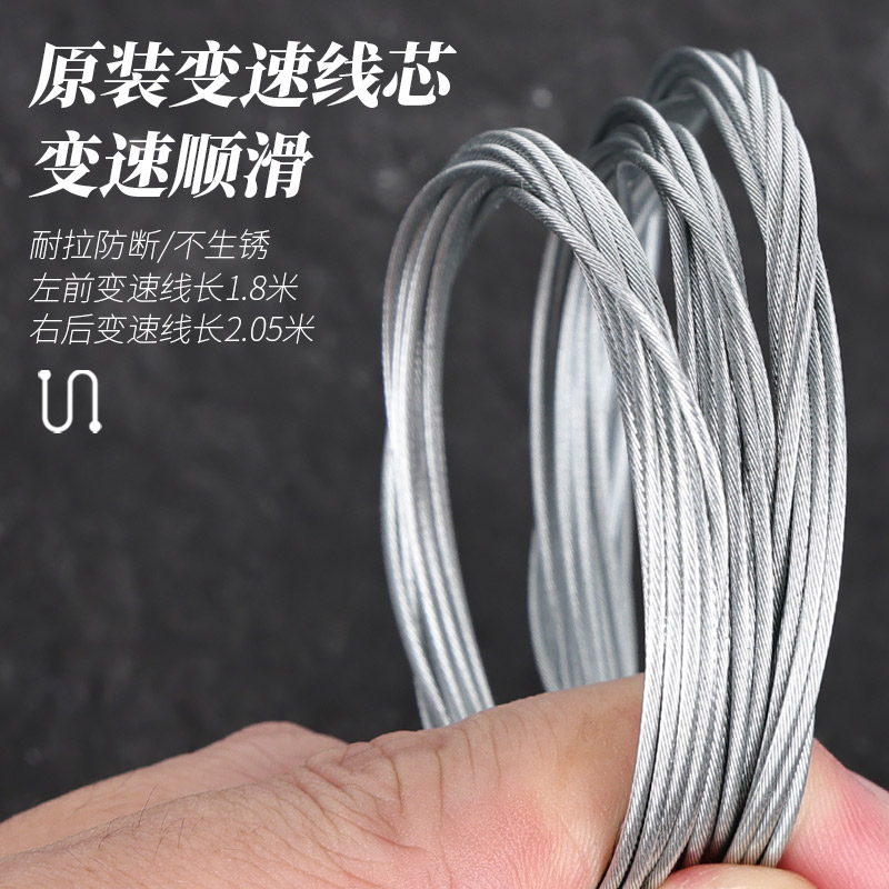 山地自行车联体指拨连体变速器刹把闸把7/8/21速24调速器通用配件