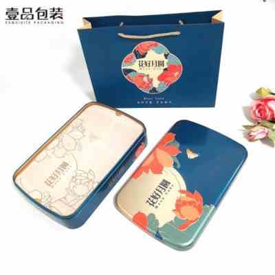 新品月饼盒铁盒广式中秋月饼包装盒4粒装高档礼品盒定制印刷logo
