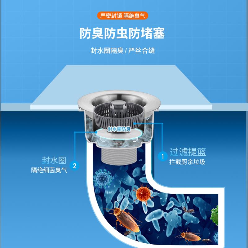 云华厨房水槽过滤网弹跳芯洗菜盆池水槽漏水塞子弹跳下水器不锈钢