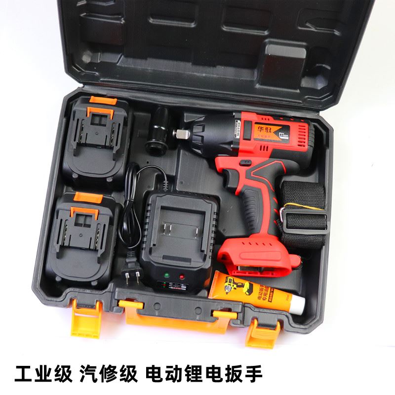 。日本华驭大扭力电动扳手强力汽修无刷板子充锂电电架子工小风炮