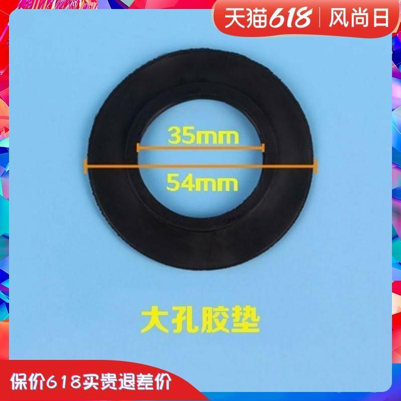 不锈钢提篮洗菜盆厨房水槽盖子水塞子橡胶塞子卫生间洗碗池垫圈.