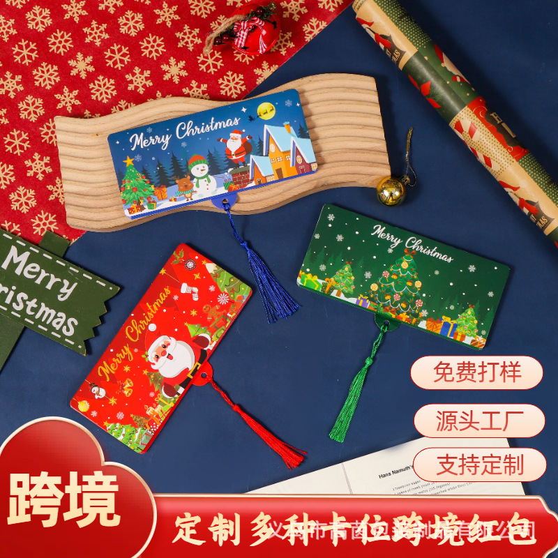 2025年新款跨境圣诞老人美元美金10卡位红包圣诞节惊喜派对钱盒