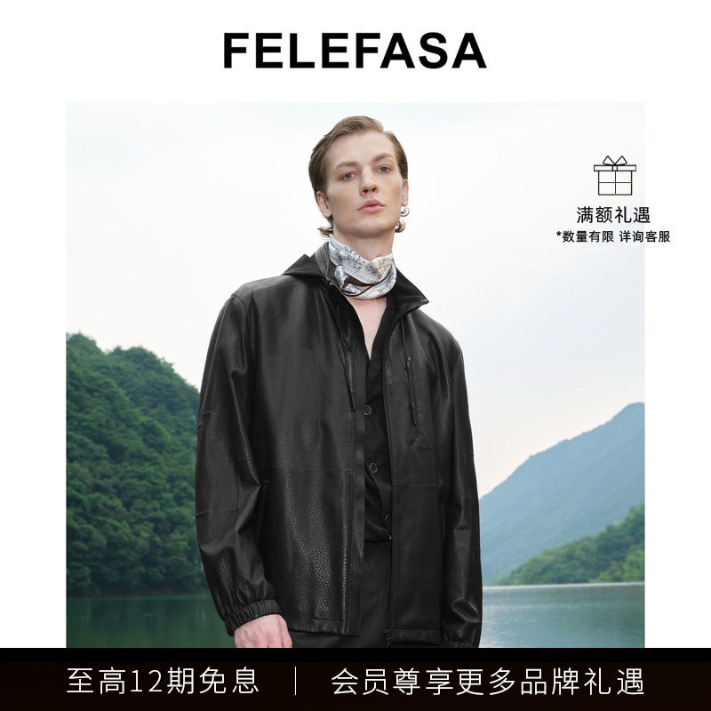 FELEFASA斐梵萨25秋男装 Bonaudo羊皮立领折叠帽夹克皮衣外套,男装,夹克,淘宝优惠券,粉丝福利购,淘宝优惠卷
