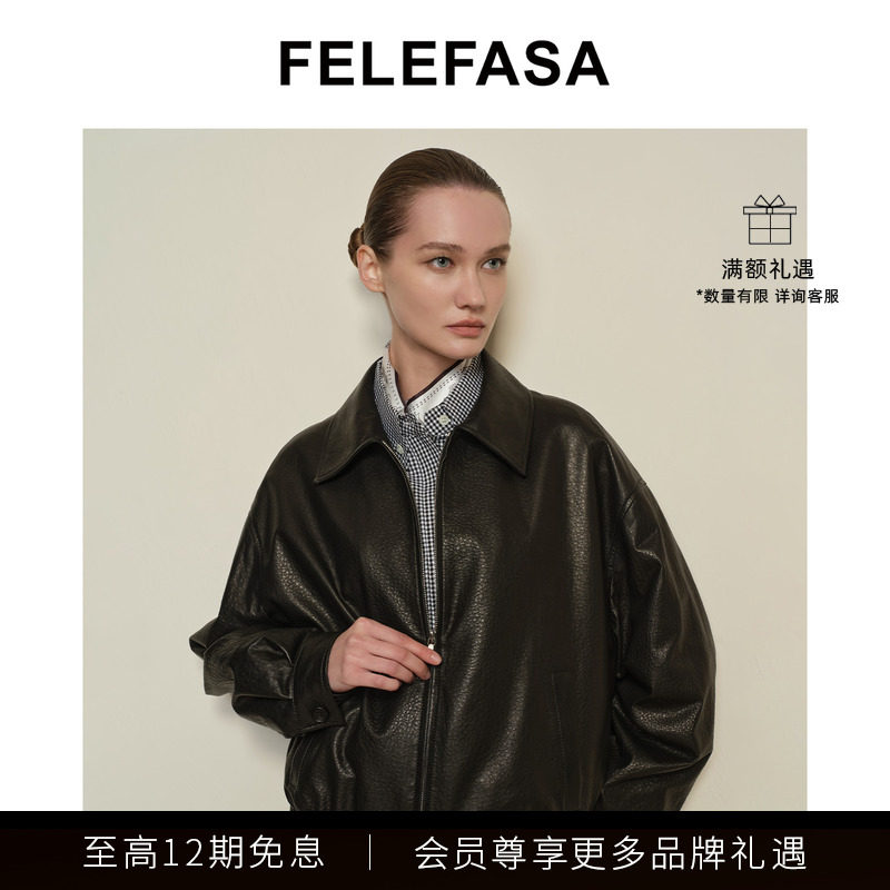 FELEFASA斐梵萨25秋女装 Bonaudo羊皮短款翻领束腰夹克皮衣外套