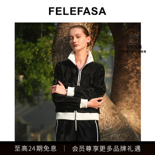 FELEFASA斐梵萨26夏女装 斯瓦卡拉镂空立翻领皮草夹克外套