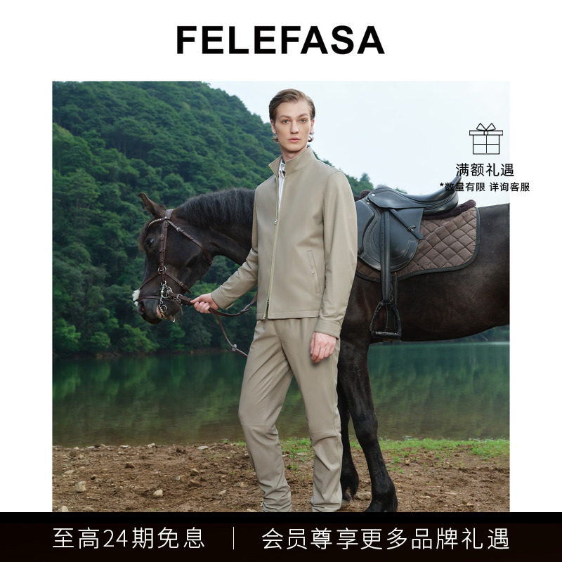 FELEFASA斐梵萨25秋男装 意大利进口可机洗羊皮夹克运动裤套装,男装,时尚套装,淘宝优惠券,粉丝福利购,淘宝优惠卷