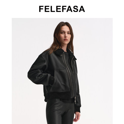FELEFASA斐梵萨女装 拉贡Lacon皮毛一体立领机车夹克外套