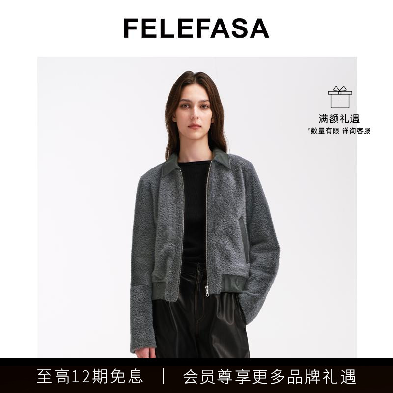 FELEFASA皮毛一体短款宽松皮草