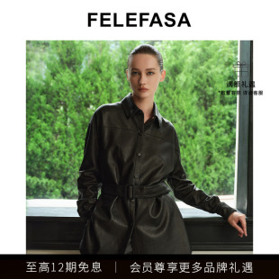 皮衣外套 收腰系带衬衫 FELEFASA斐梵萨秋女装 Bonaudo羊皮中长款