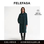 FELEFASA斐梵萨女装 拉贡Lacon皮毛一体长款 翻领大衣外套