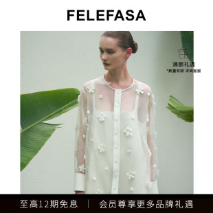 FELEFASA斐梵萨26夏女装 外套 Bonaudo羊皮真丝欧根纱皮草贴花罩衫