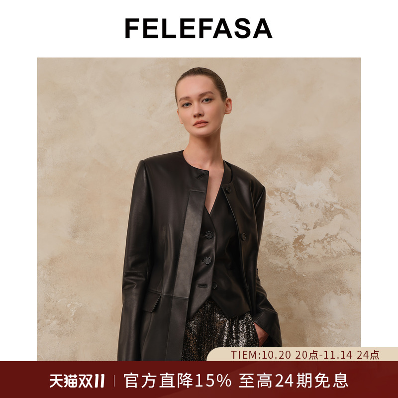 FELEFASA斐梵萨 25年秋季新品女士圆领收腰羊皮夹克外套皮衣