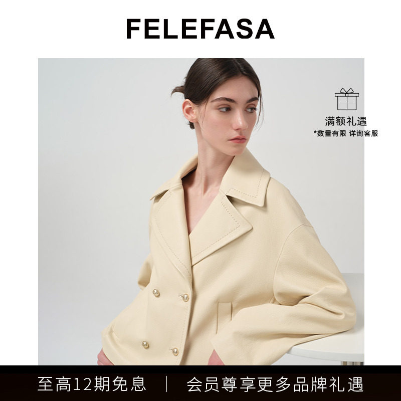 FELEFASA真皮翻领双排扣皮衣
