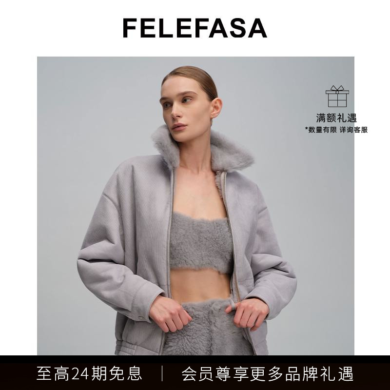 FELEFASA费雷梵萨女士翻领皮草