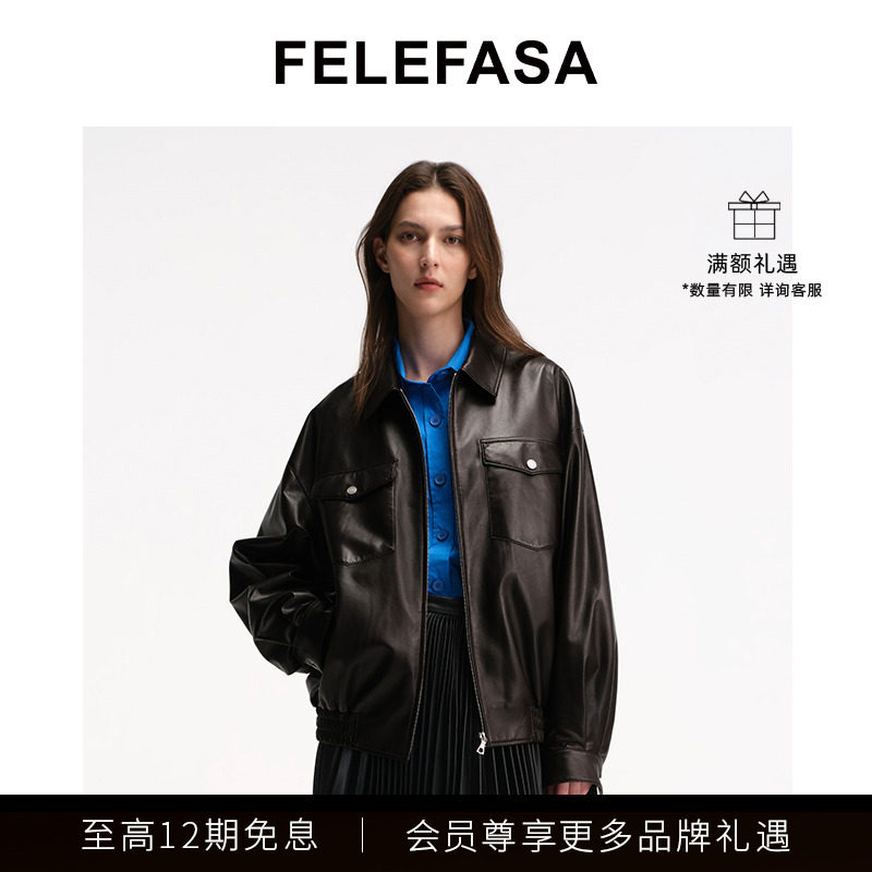 FELEFASA斐梵萨男女同款 Bonaudo羊皮廓形夹克