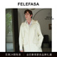 FELEFASA斐梵萨25夏男装 Bonaudo牛皮中长款 连帽风衣皮衣外套