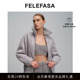 FELEFASA斐梵萨女装 翻领夹克外套 拉贡Lacon皮毛一体短款
