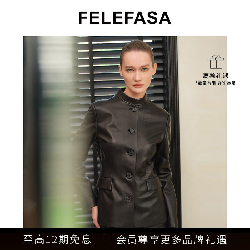 FELEFASA斐梵萨25秋女装 Bonaudo羊皮立领收腰夹克皮衣外套