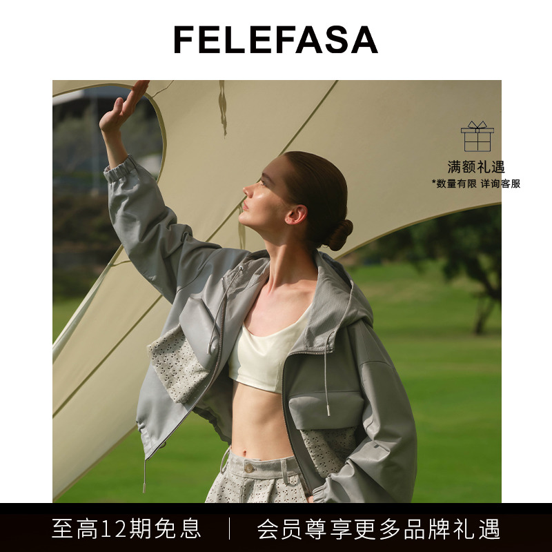 FELEFASA斐梵萨 25夏新牛皮拼皮毛一体宽连帽夹克短外套淡人穿搭