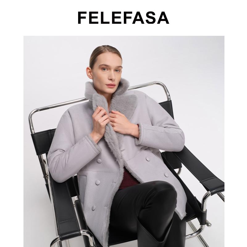 FELEFASA斐梵萨 女士拉贡羊毛皮外套皮毛一体皮草淡人穿搭