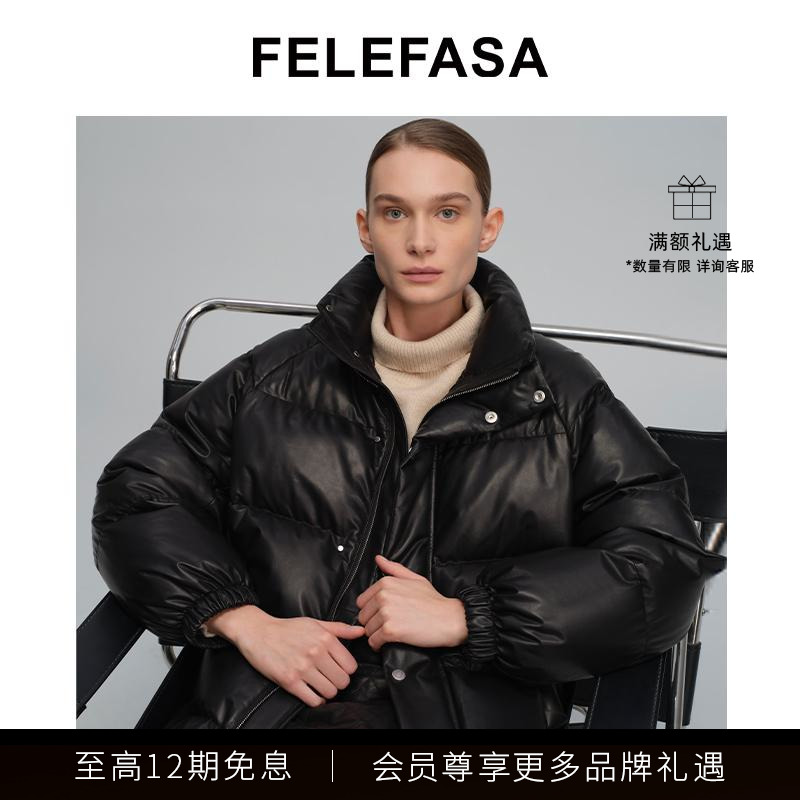FELEFASA女士皮羽绒服夹克外套
