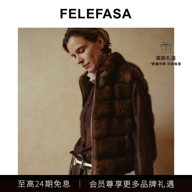 FELEFASA斐梵萨25冬女装 圣彼得堡本色紫貂短款皮草马甲外套