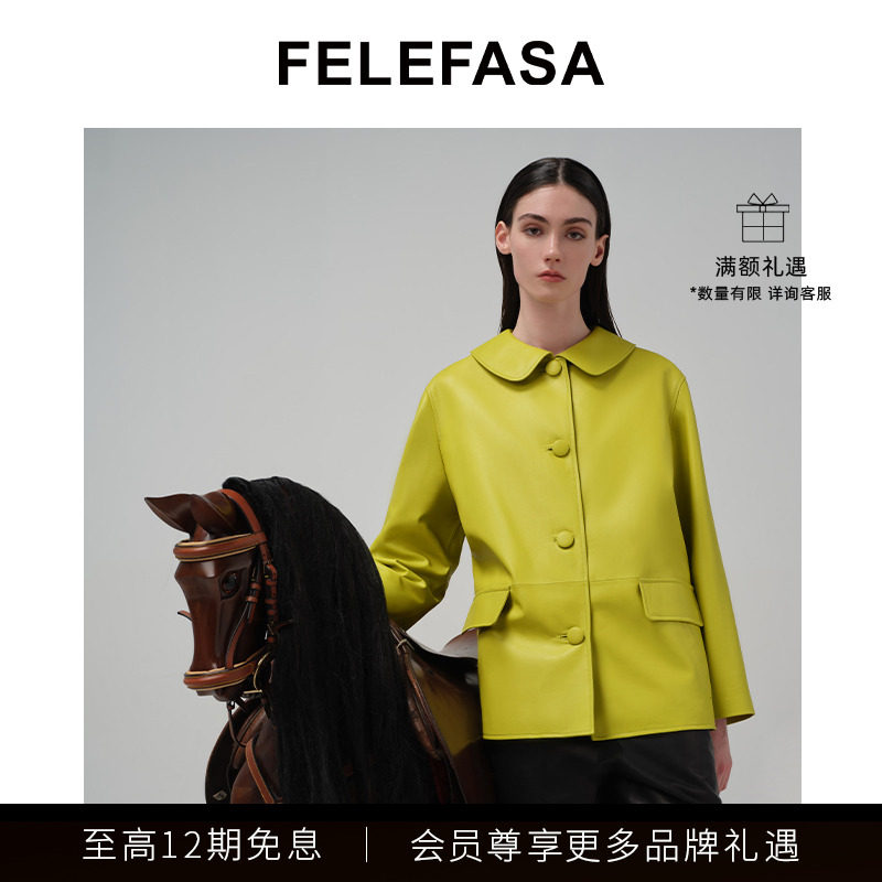 FELEFASA斐梵萨25春女装 Bonaudo牛皮中长款娃娃领夹克皮衣外套