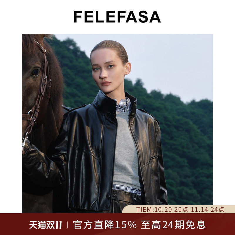FELEFASA斐梵萨 25年皮衣