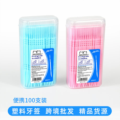 盒装牙签400支家庭装一次性