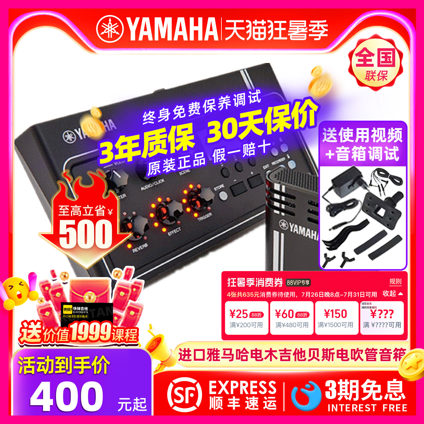 YAMAHA雅马哈EAD10/EAD50/DSU50架子鼓鼓麦鼓拾音器鼓音源鼓声卡